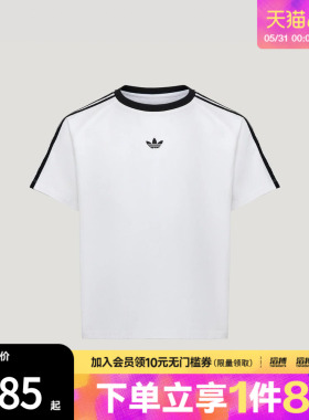 adidas阿迪达斯三叶草儿童亲肤三条纹运动短袖上衣T恤KU3089