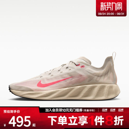NIKE耐克男子AVA X运动训练跑步鞋HM9697-013