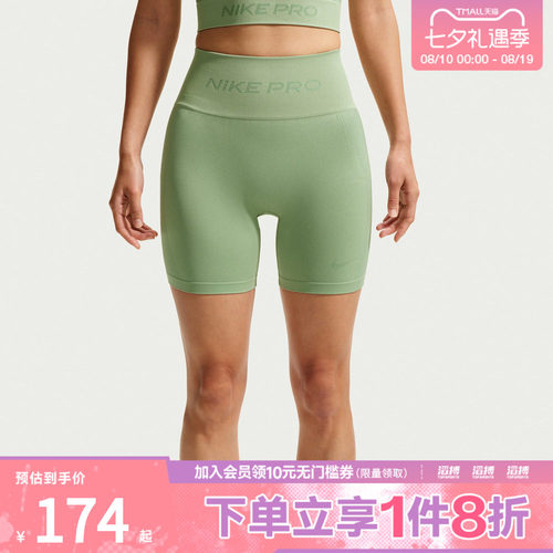 NIKE耐克女子AS W NP DF SMLS HR 5IN运动训练短裤IF1211-006