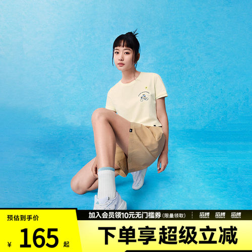 adidas阿迪达斯女子W C DDL CROP T运动休闲短袖T恤JX5327