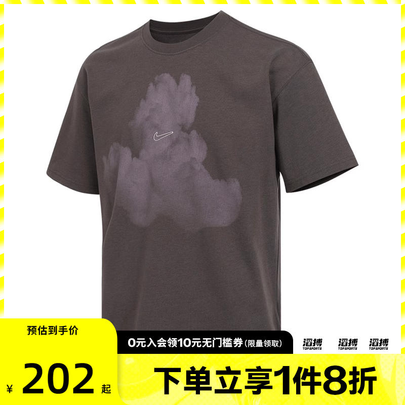 NIKE耐克男子运动休闲短袖T恤HJ0779-004