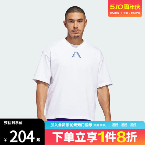 adidas阿迪达斯男子爱德华兹系列篮球运动短袖T恤KC5670