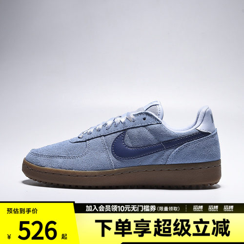 NIKE耐克女子WMNS FIELD GENERAL运动休闲鞋IQ9949-401