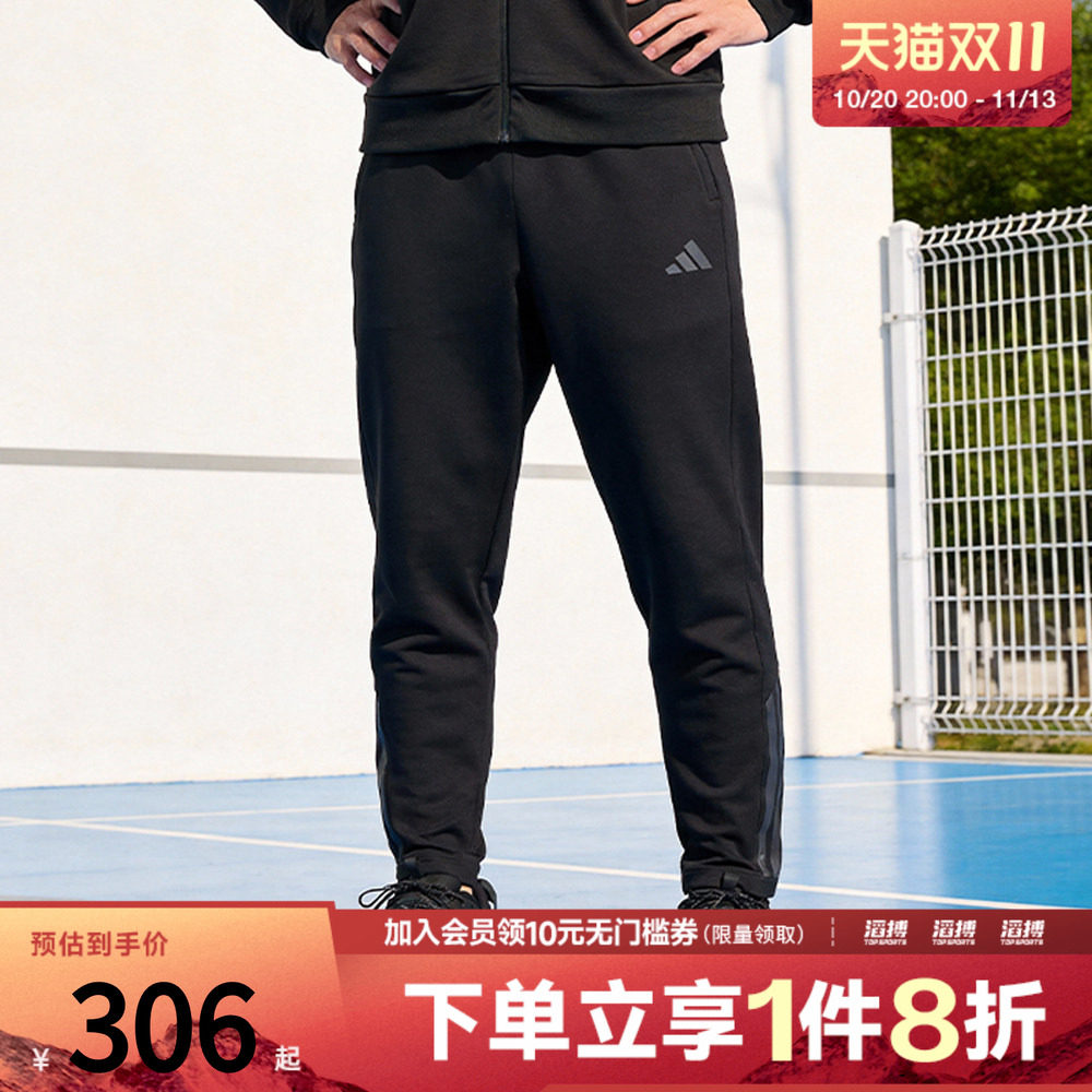 adidas阿迪达斯男子滔搏运动训练收口梭织长裤KA1301