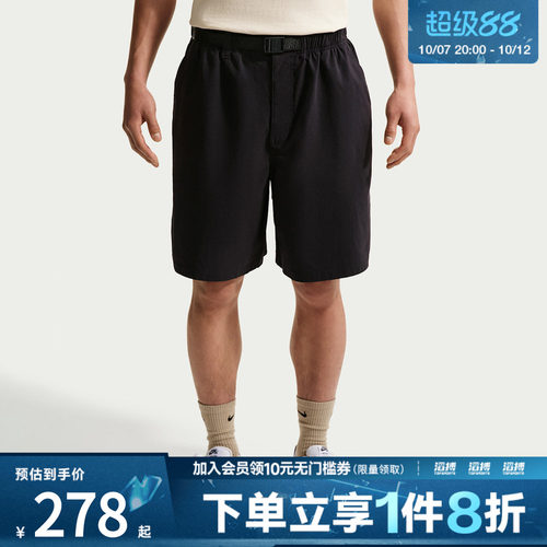 NIKE耐克男子AS U NK SB 9ER SHORT运动休闲短裤IF1097-010
