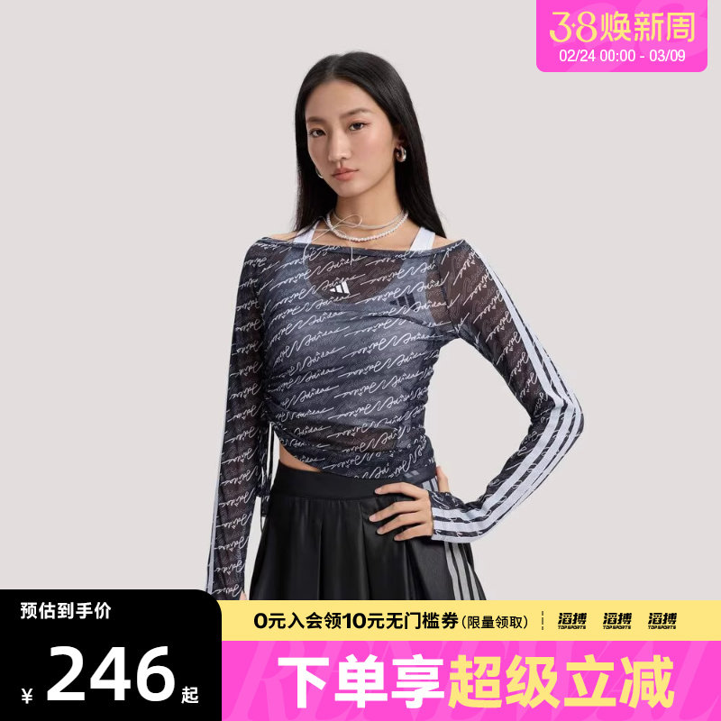 adidas阿迪达斯女子运动休闲长袖T恤KS5308