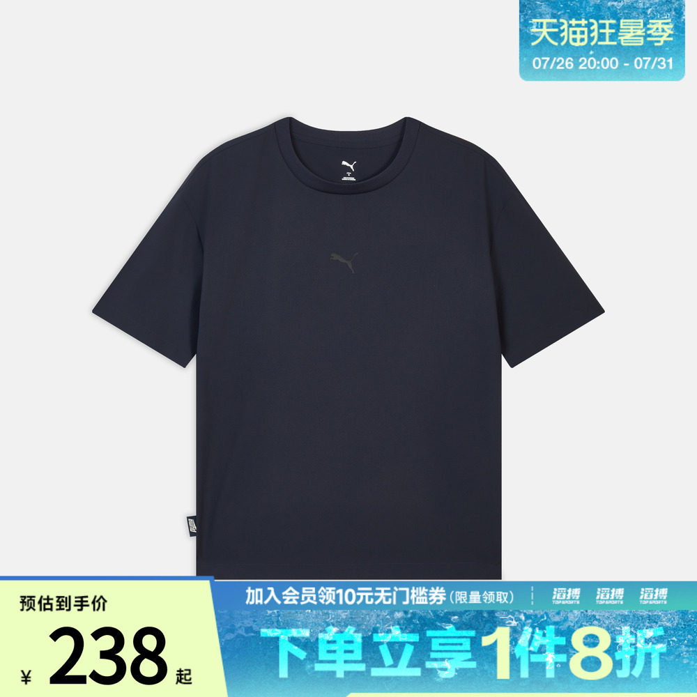 puma彪马男女EASY MILES SS GFX TEE WV运动休闲短袖T恤63629116