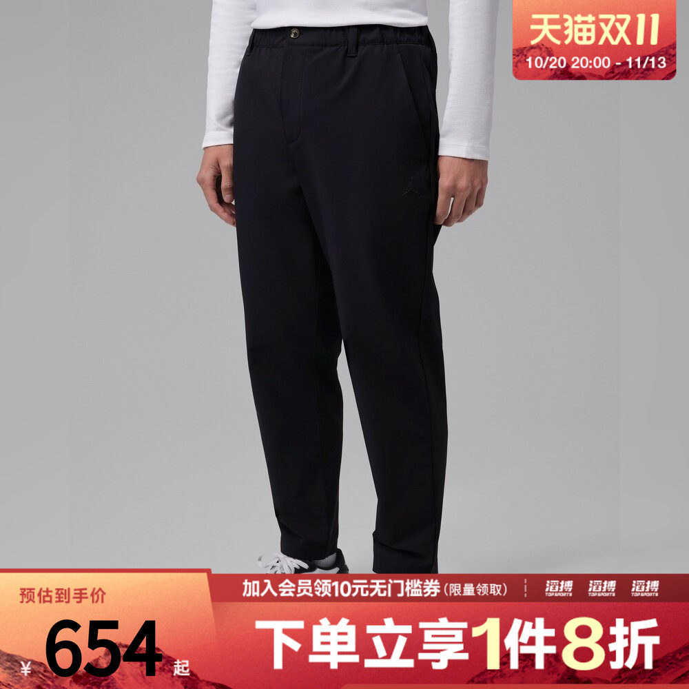 NIKE耐克男子AS J SP GOLF PANT运动休闲长裤HQ8486-010