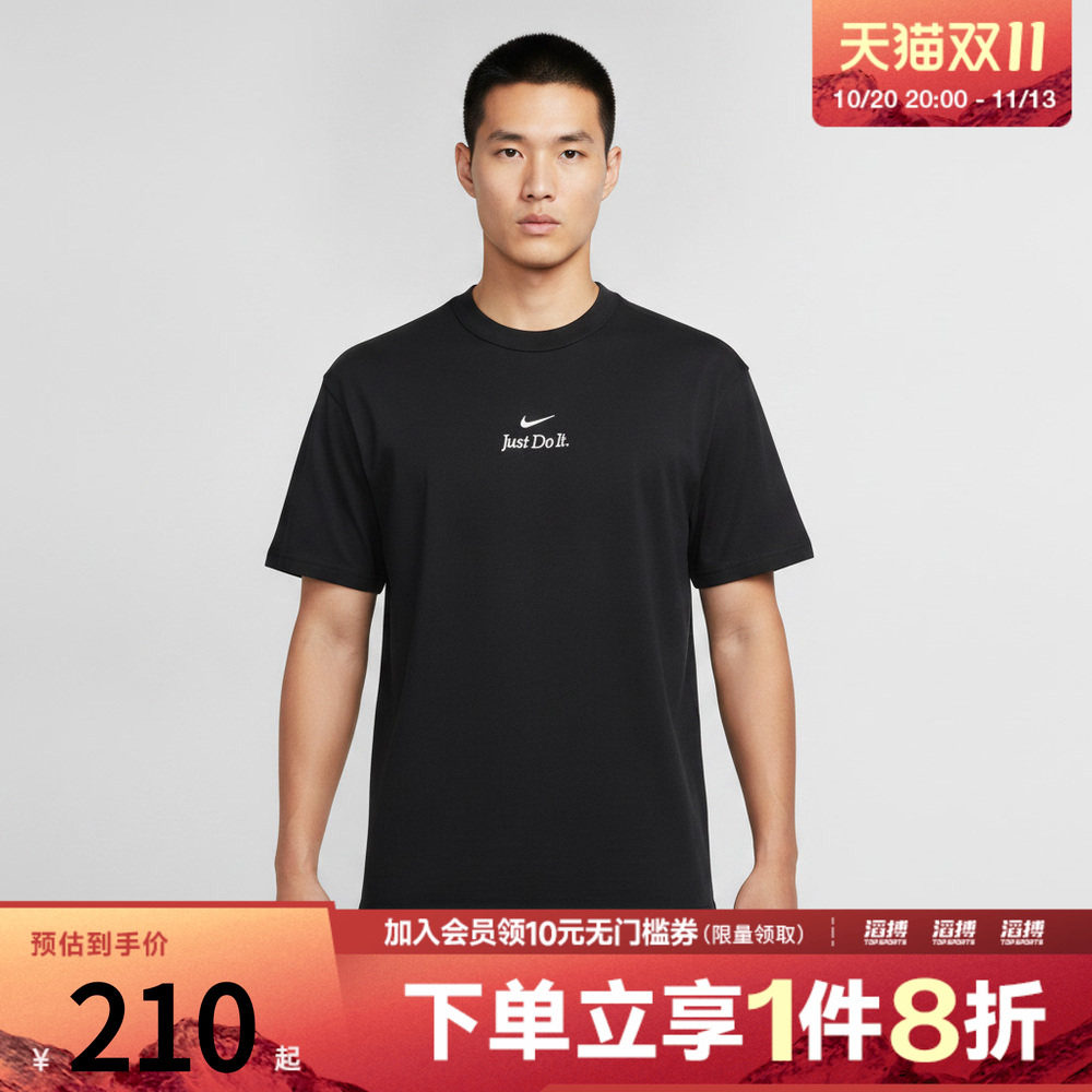 NIKE耐克男子AS M NSW GFX TEE运动休闲短袖T恤IW1194-010