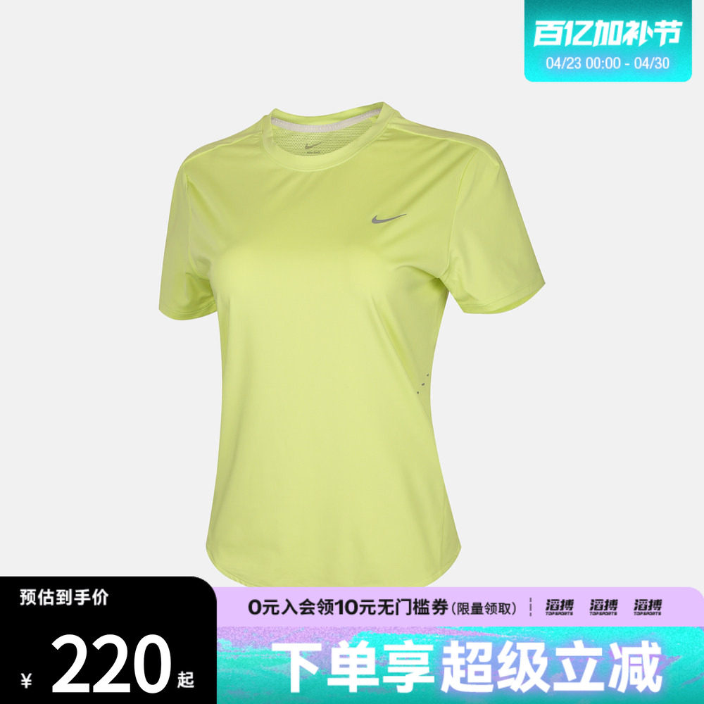 NIKE耐克女子Dri-FIT 女子速干短袖跑步上衣HM9699-736