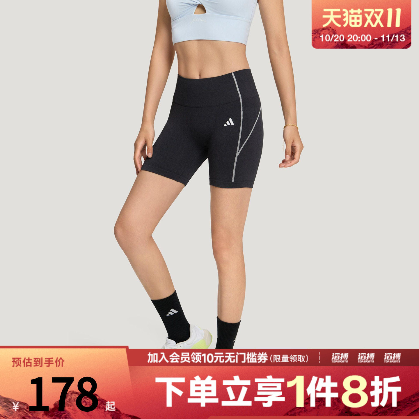 adidas阿迪达斯女子3D无缝一体织速干力量训练运动紧身短裤LF5002