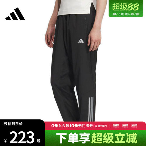 阿迪达斯男子休闲长裤KE3839