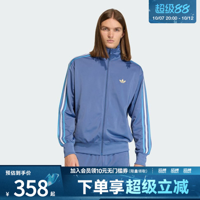 adidas阿迪达斯三叶草男子休闲运动宽松夹克早春薄外套KD3843