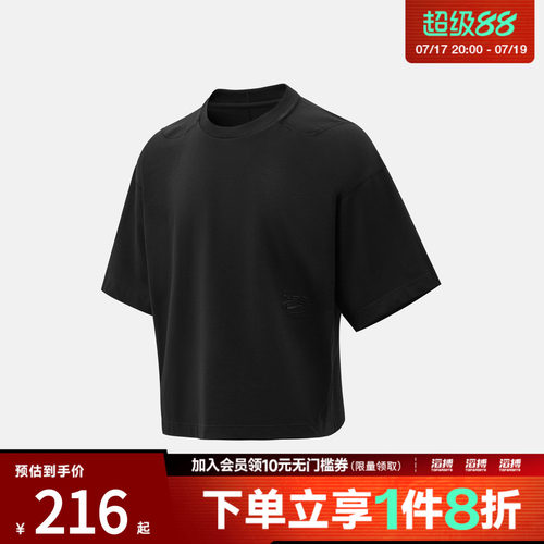 NIKE耐克男子AS DF NAC BOXY SS TOP运动休闲短袖T恤IM3612-010