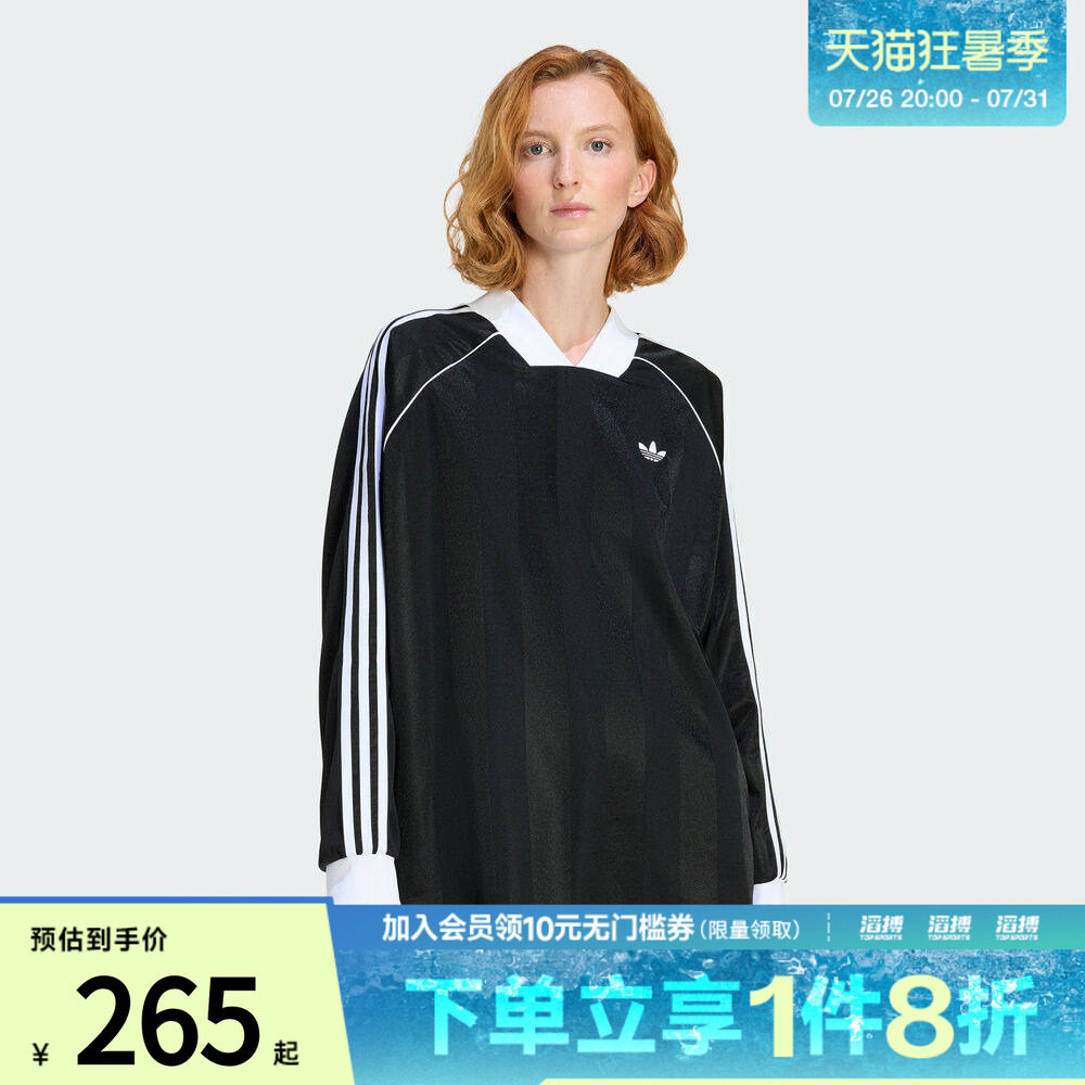 滔搏adidas阿迪达斯三叶草女子休闲提花亲肤宽松长袖T恤KD2897