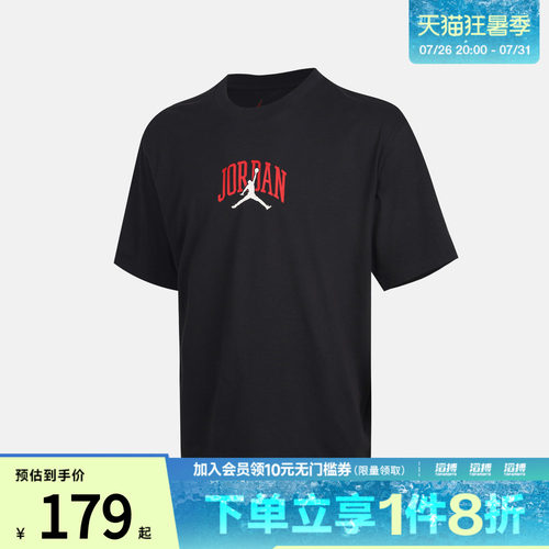 NIKE耐克男子AS M J ROUTE PATCH TEE运动休闲短袖T恤IX4991-045
