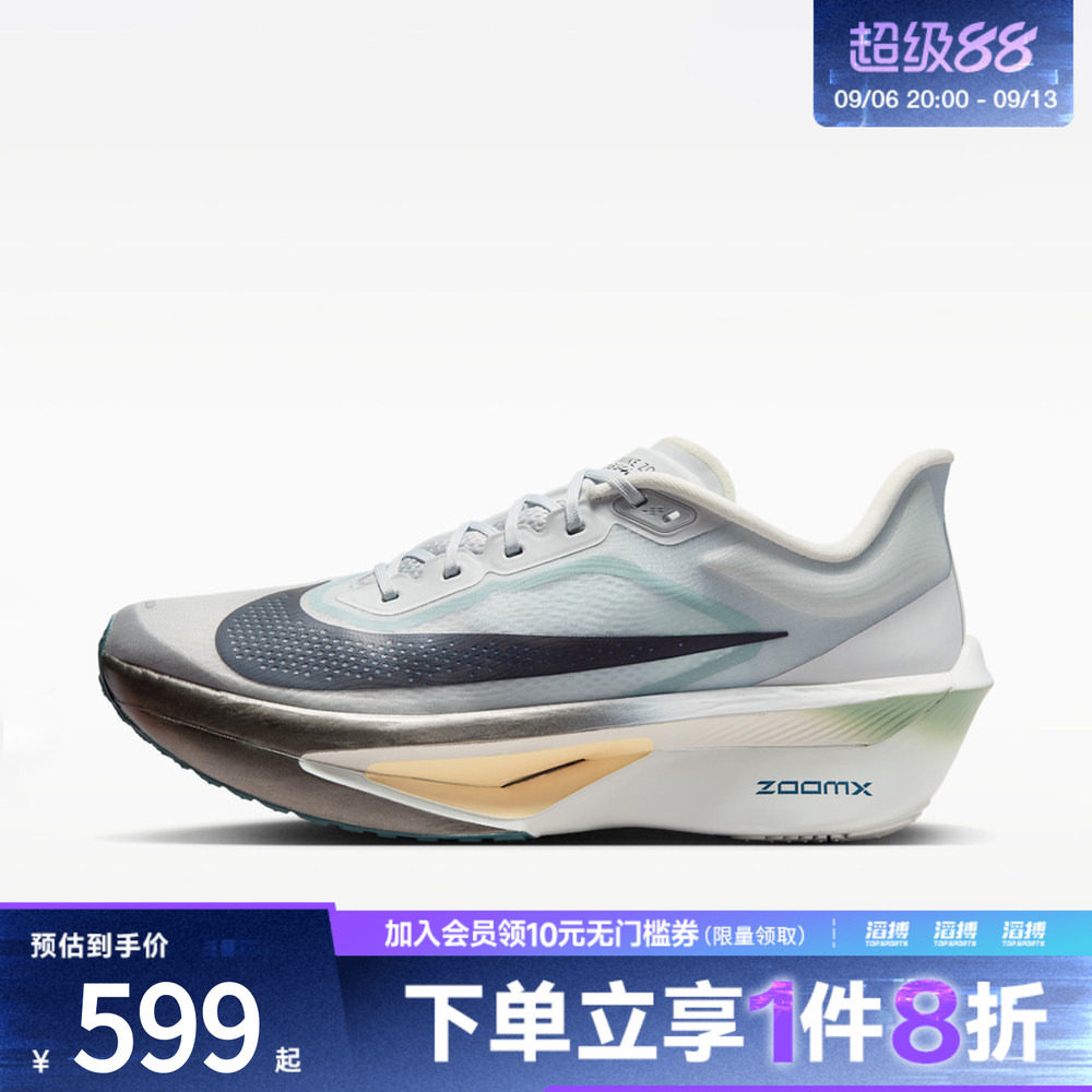 NIKE耐克男子ZOOM FLY 6运动训练跑步鞋FN8454-006