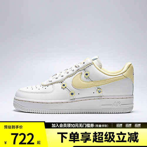 NIKE耐克女子WMNS AIR FORCE 1 '07 LX运动休闲鞋IW2348-170