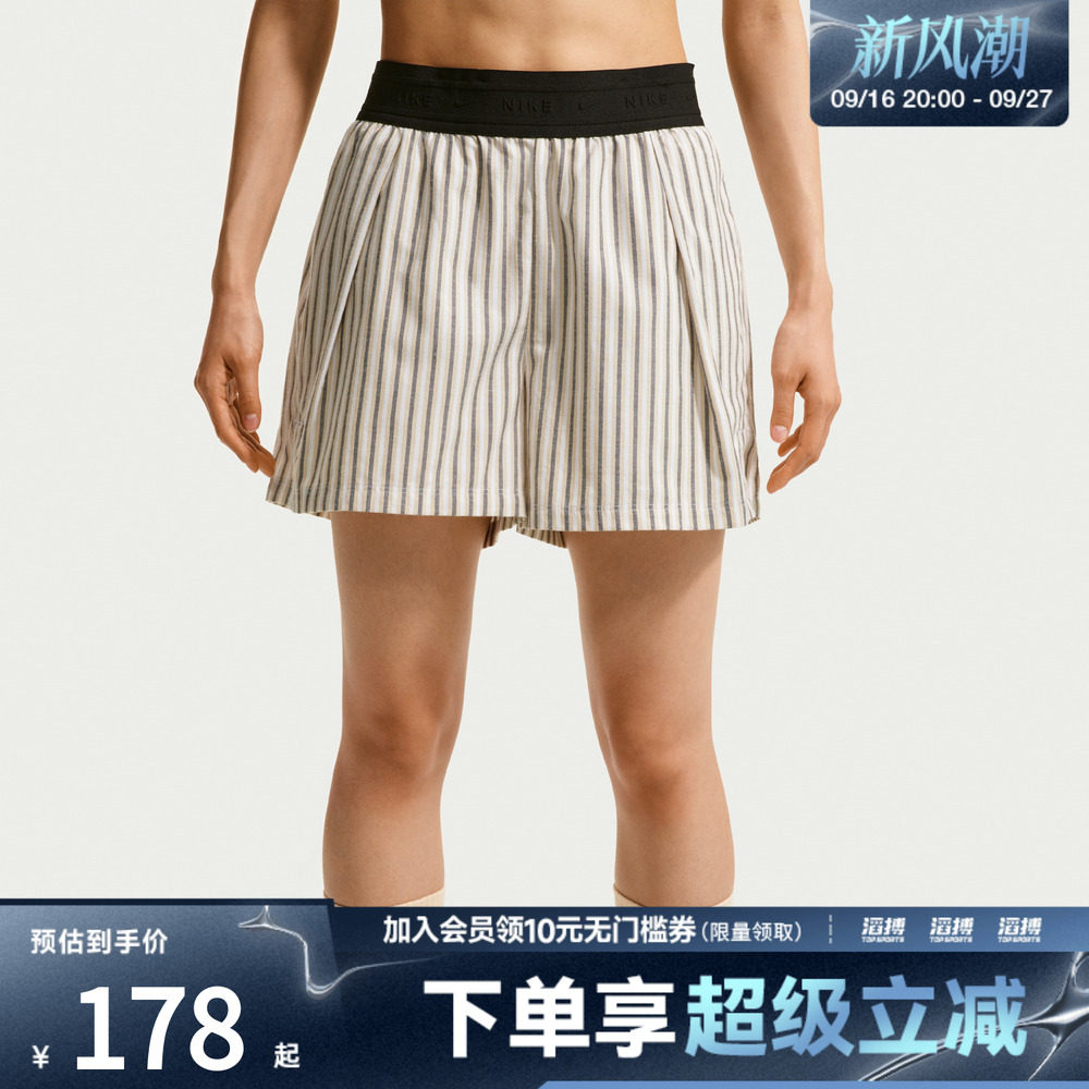 NIKE耐克女子运动休闲短裤II4231-286