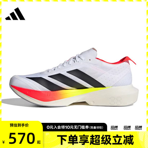阿迪达斯男鞋训练跑步鞋JR9380