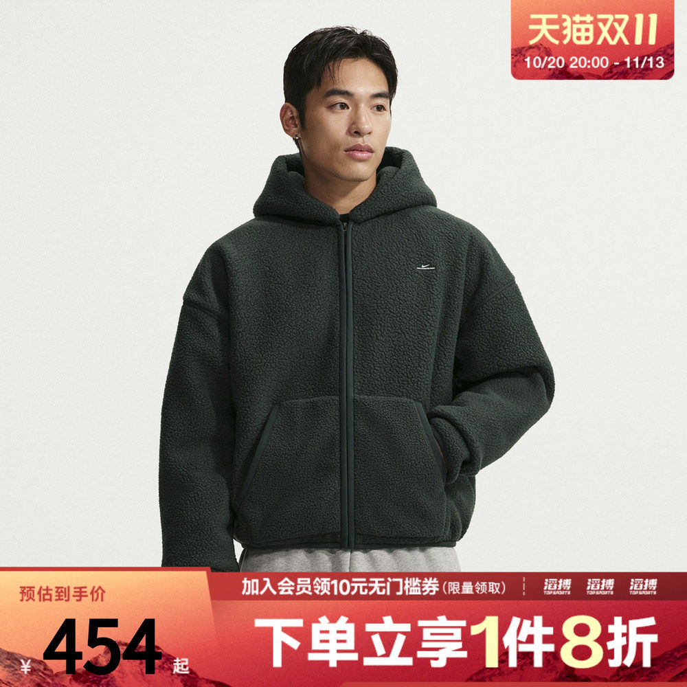 NIKE耐克男子AS TF SI FZ HD JKT运动休闲卫衣外套IM5878-317