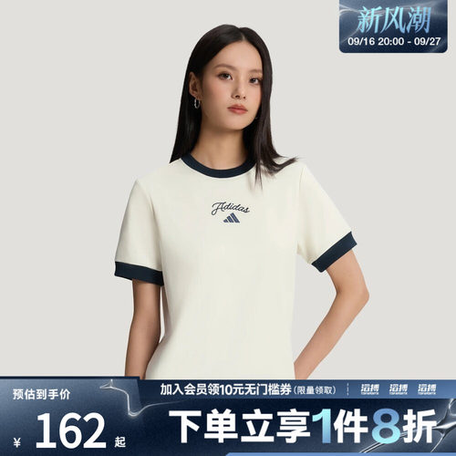 adidas阿迪达斯女子凉感休闲正肩短袖T恤KZ1583
