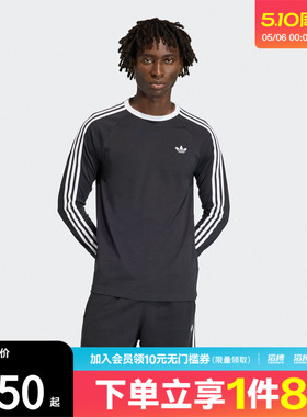 「滔搏运动」adidas阿迪达斯三叶草男子纯棉休闲长袖T恤KE3546