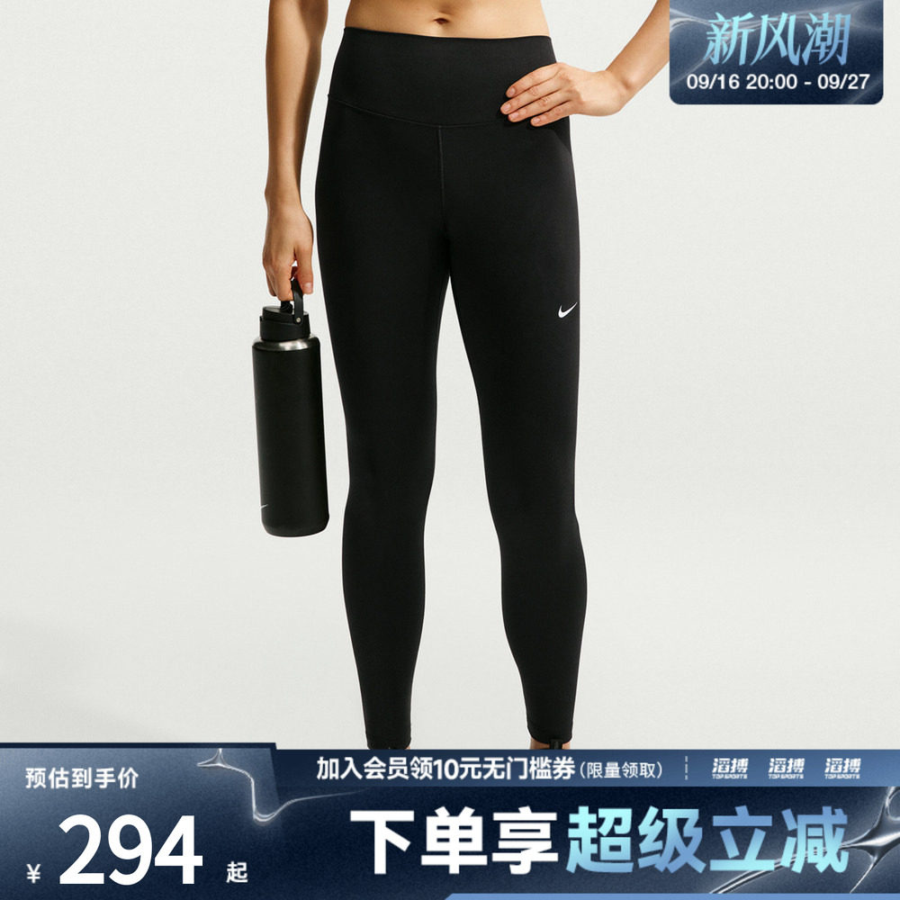 NIKE耐克女子AS TF ONE HR TIGHT运动训练紧身长裤HV2299-011