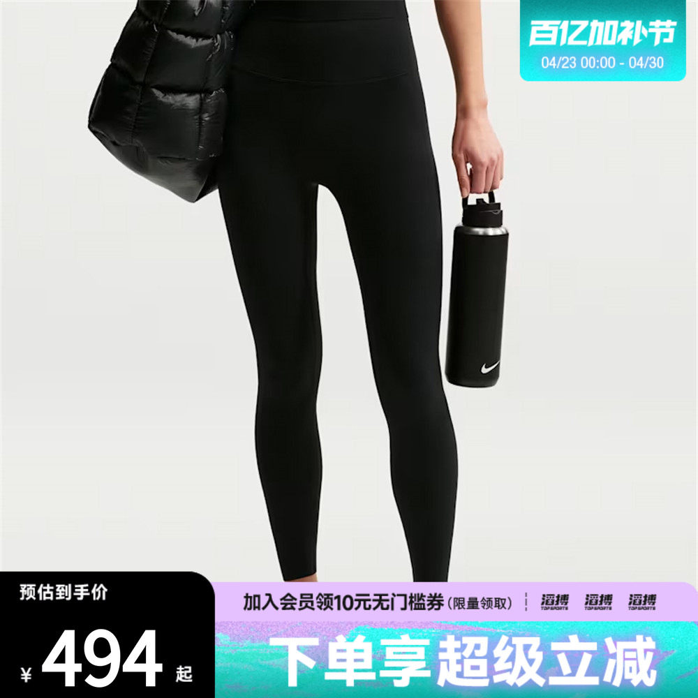 NIKE耐克女子运动训练健身跑步瑜伽紧身长裤II5234-010