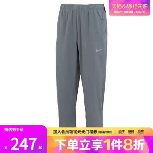 NIKE耐克男子运动休闲长裤FB7491-084