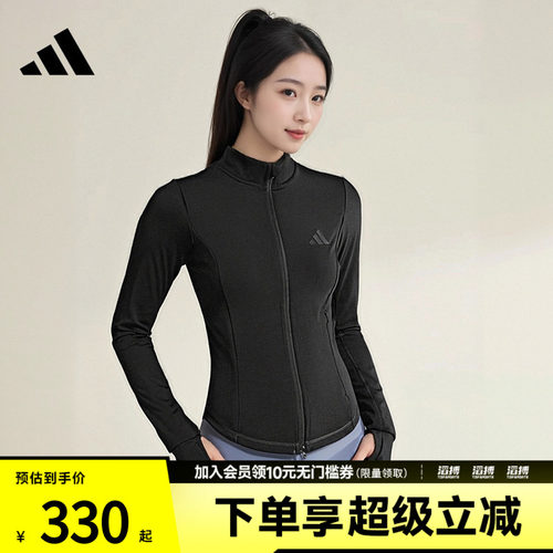 adidas阿迪达斯女子SLIM KNIT JKT紧身运动健身夹克外套KF2666