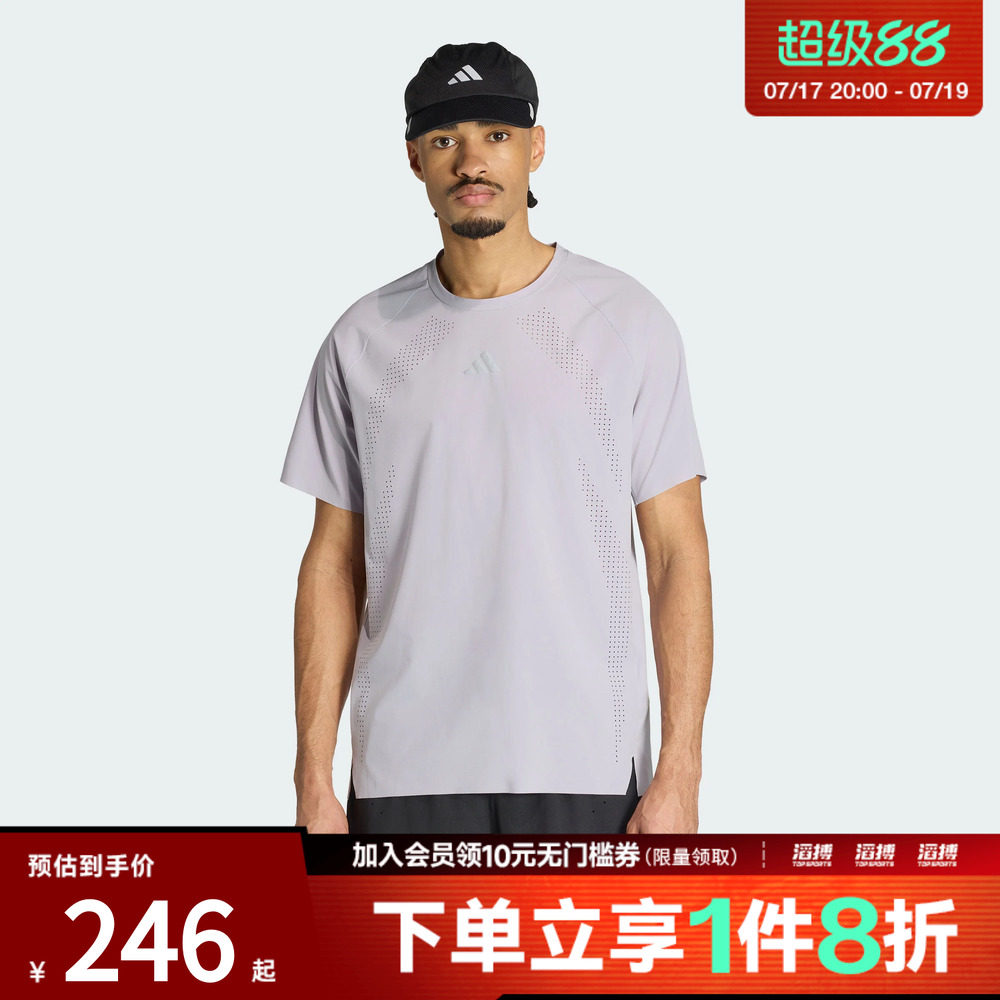 adidas阿迪达斯男子速干网眼透气圆领跑步运动短袖T恤KQ8648