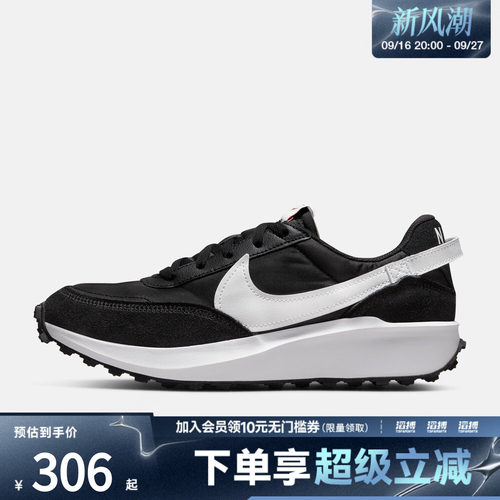 NIKE耐克女子WMNS NIKE WAFFLE DEBUT运动休闲鞋DH9523-002