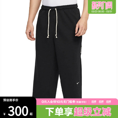 NIKE耐克男子运动休闲长裤HQ7990-010