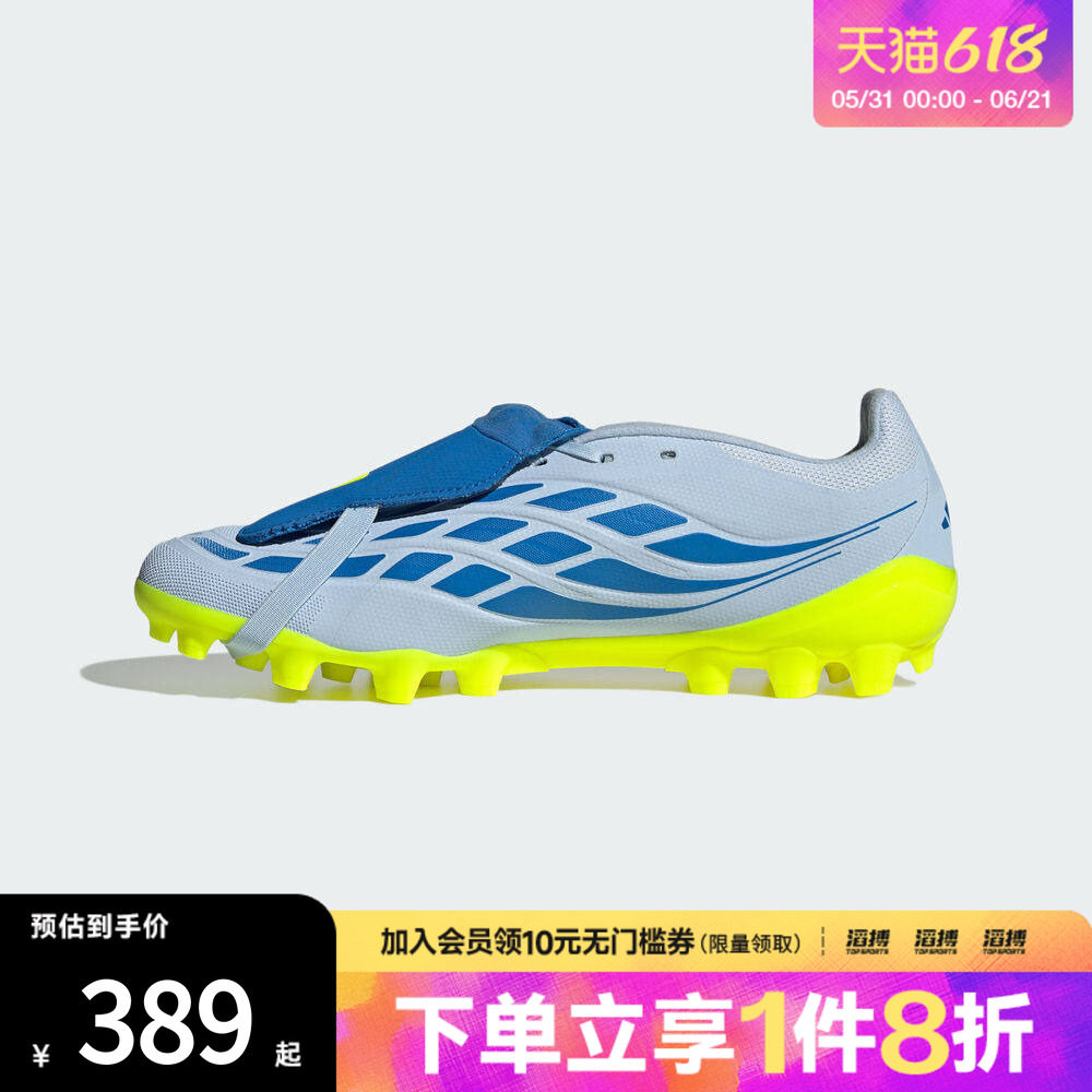 adidas阿迪达斯男女鞋人造草皮定制短钉运动训练足球鞋JS0345