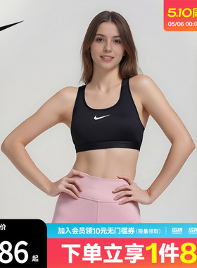 NIKE耐克女子SWSH黑色舒适瑜伽运动健身BRA内衣文胸DX6822-010