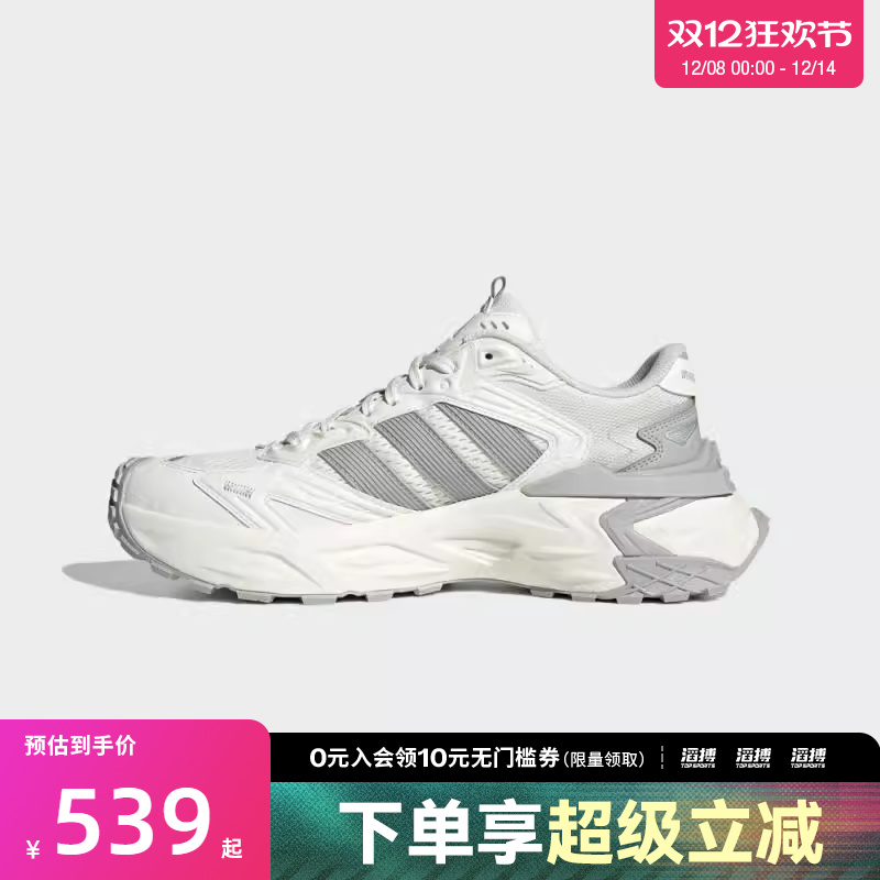 adidas阿迪达斯男女鞋XLG STORM EDG运动训练跑步鞋JQ4083