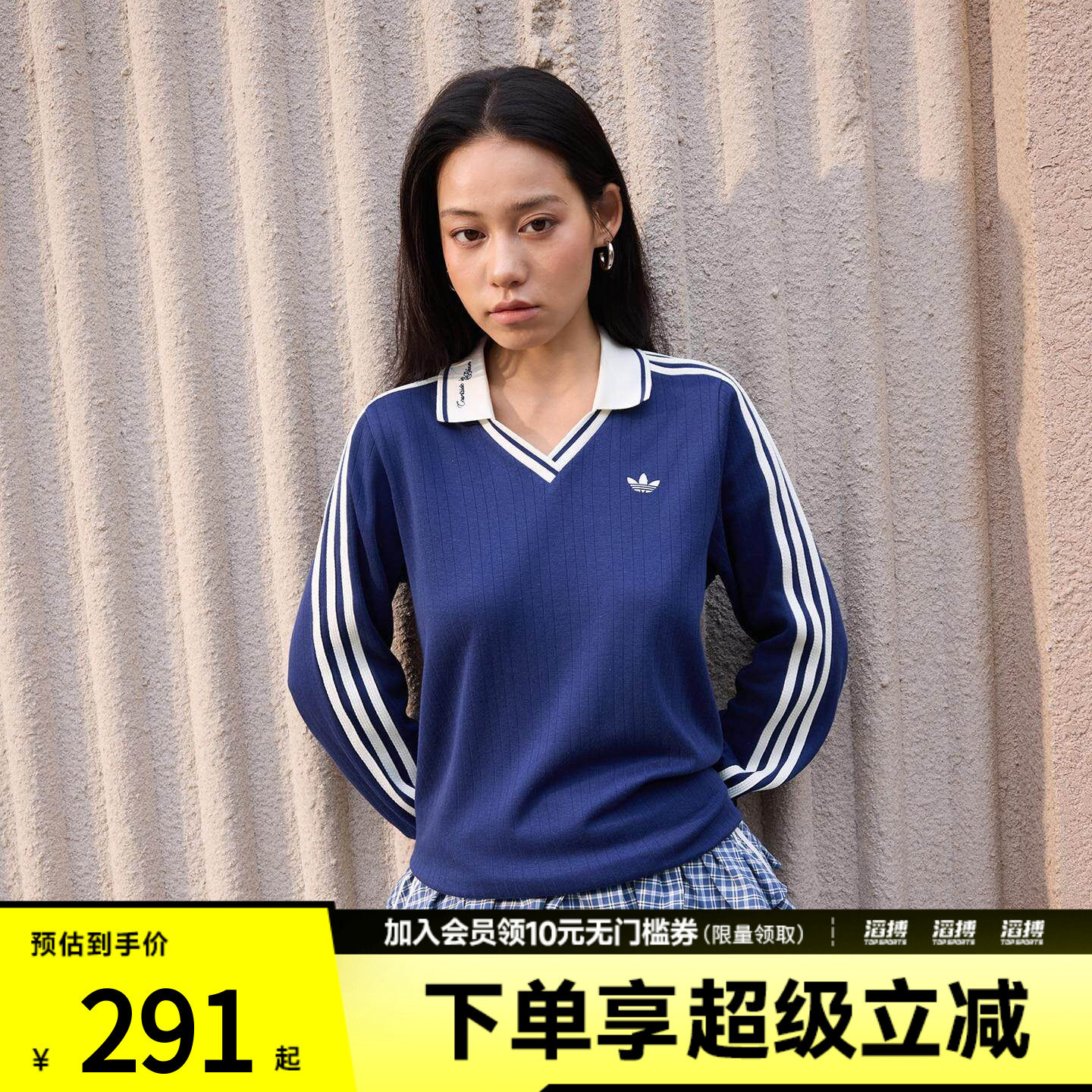 adidas阿迪达斯三叶草女子针织运动长袖POLO衫KY5732