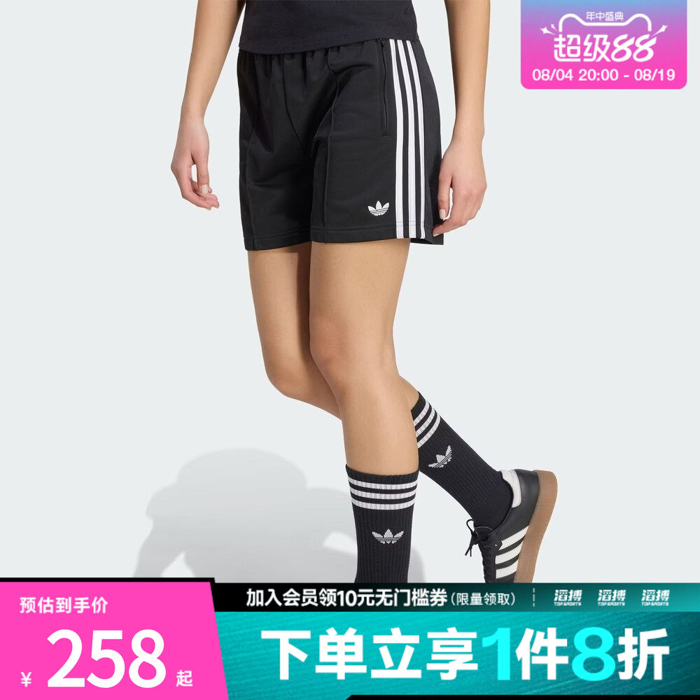 adidas阿迪达斯三叶草女子FB SHORT运动休闲短裤KD5569