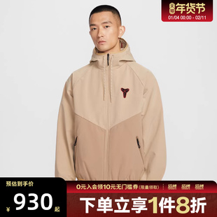 NIKE耐克男子运动健身夹克外套IF3370-221