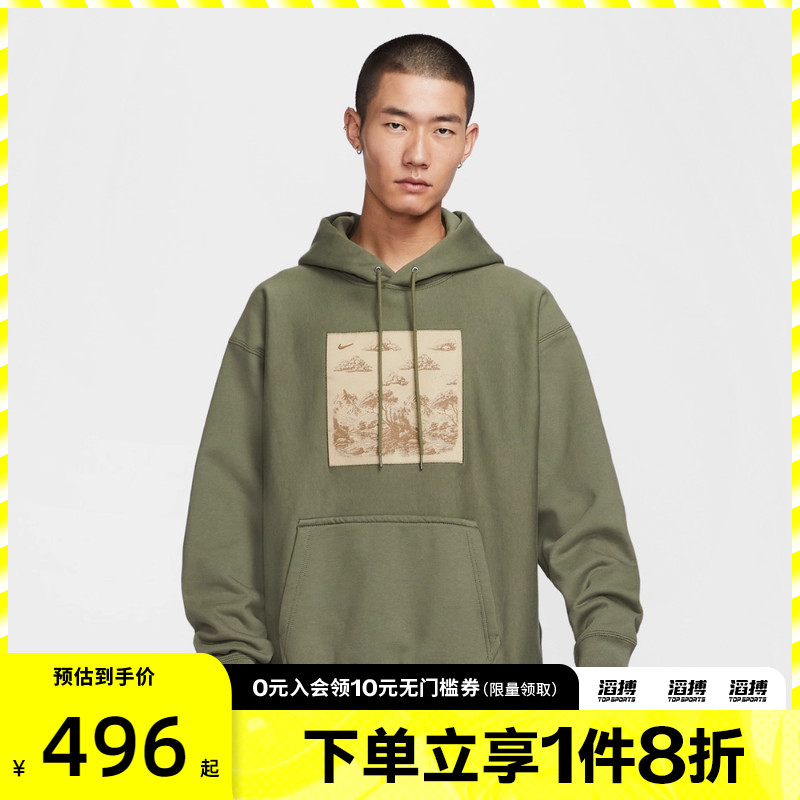 NIKE耐克男子运动休闲印花宽松针织连帽套头衫卫衣HV4115-222