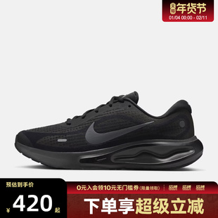 「滔搏运动」NIKE耐克男子JOURNEY RUN运动训练跑步鞋FN0228-009