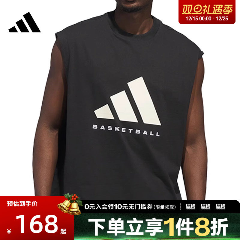 adidas阿迪达斯男女ADI BB SL TEE运动休闲背心JX5586
