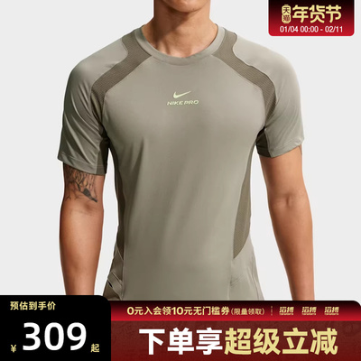 NIKE耐克男子运动休闲短袖T恤IF2215-320