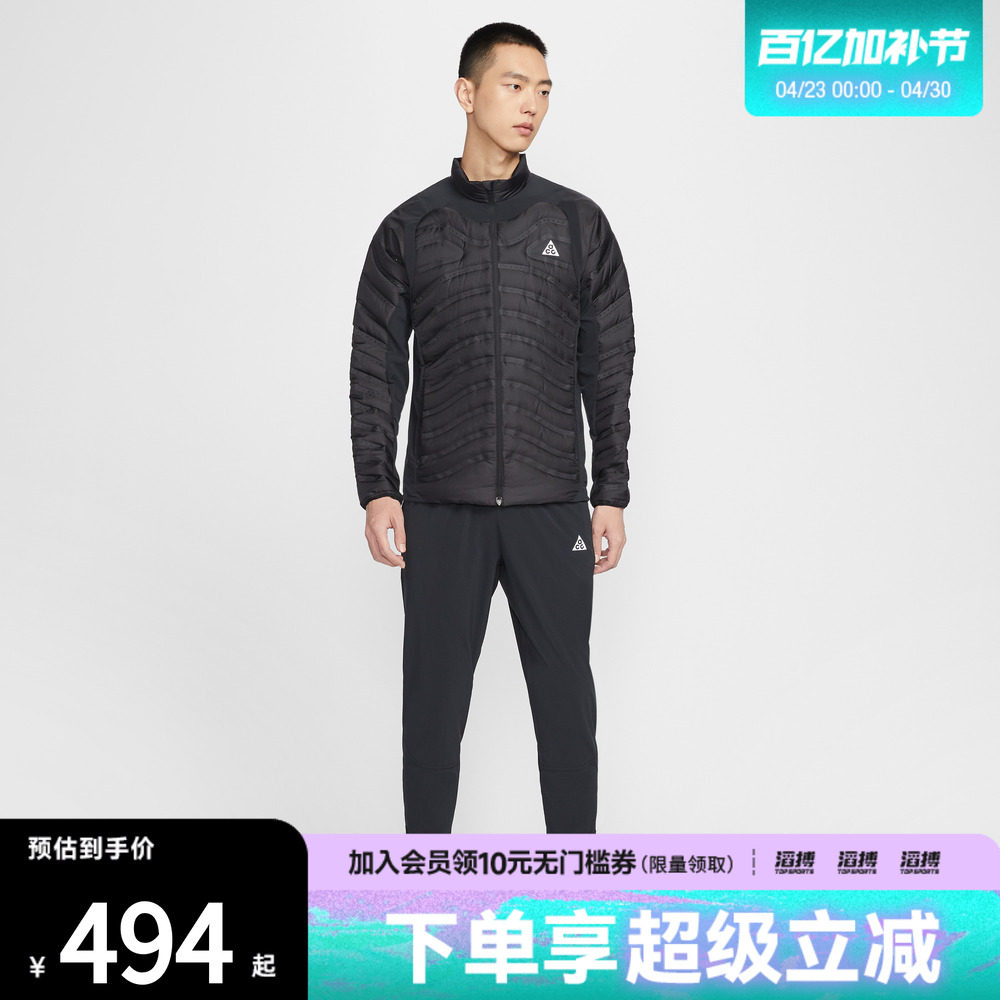 NIKE耐克男子ACG户外运动跑步训练梭织长裤IO9666-010