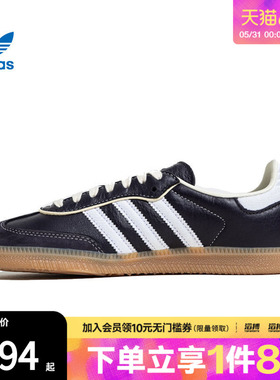 adidas阿迪达斯三叶草女鞋SAMBA OG WENERGY运动休闲鞋IG6836