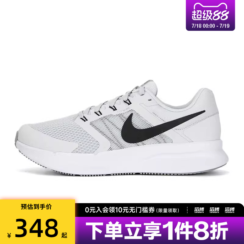 NIKE耐克男鞋RUN SWIFT 3运动训练跑步鞋DR2695-005