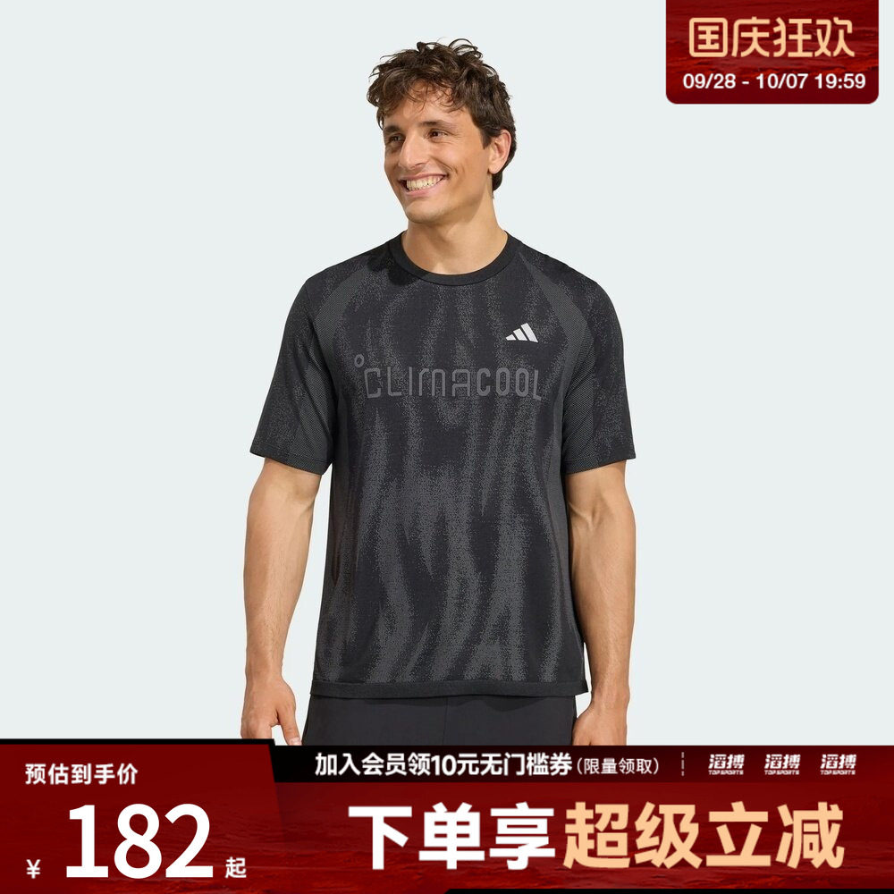adidas阿迪达斯男子速干印花训练运动短袖T恤健身上衣KG5329