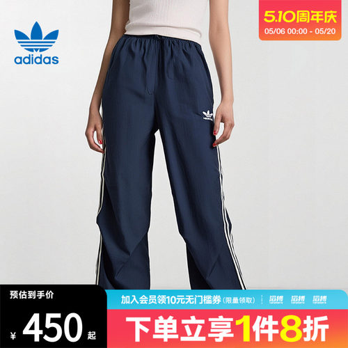adidas阿迪达斯三叶草女子3 S PARA PANT滔搏运动休闲长裤KF9614