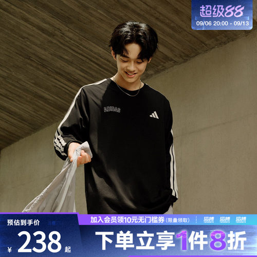阿迪达斯男子圆领长袖KC2840
